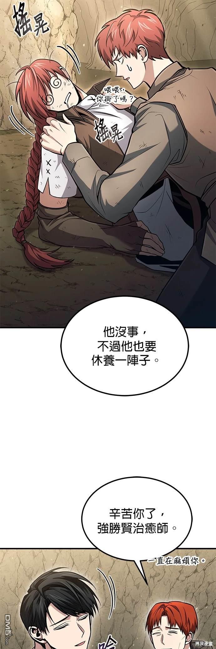 第 53 页