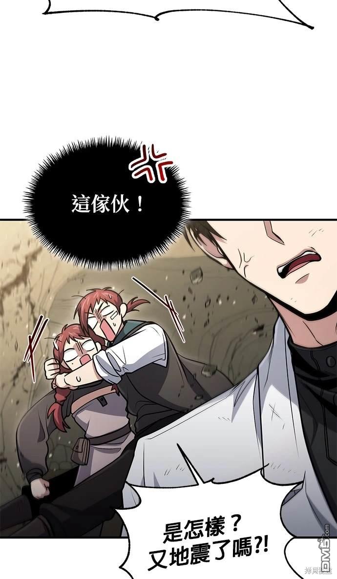 第 59 页