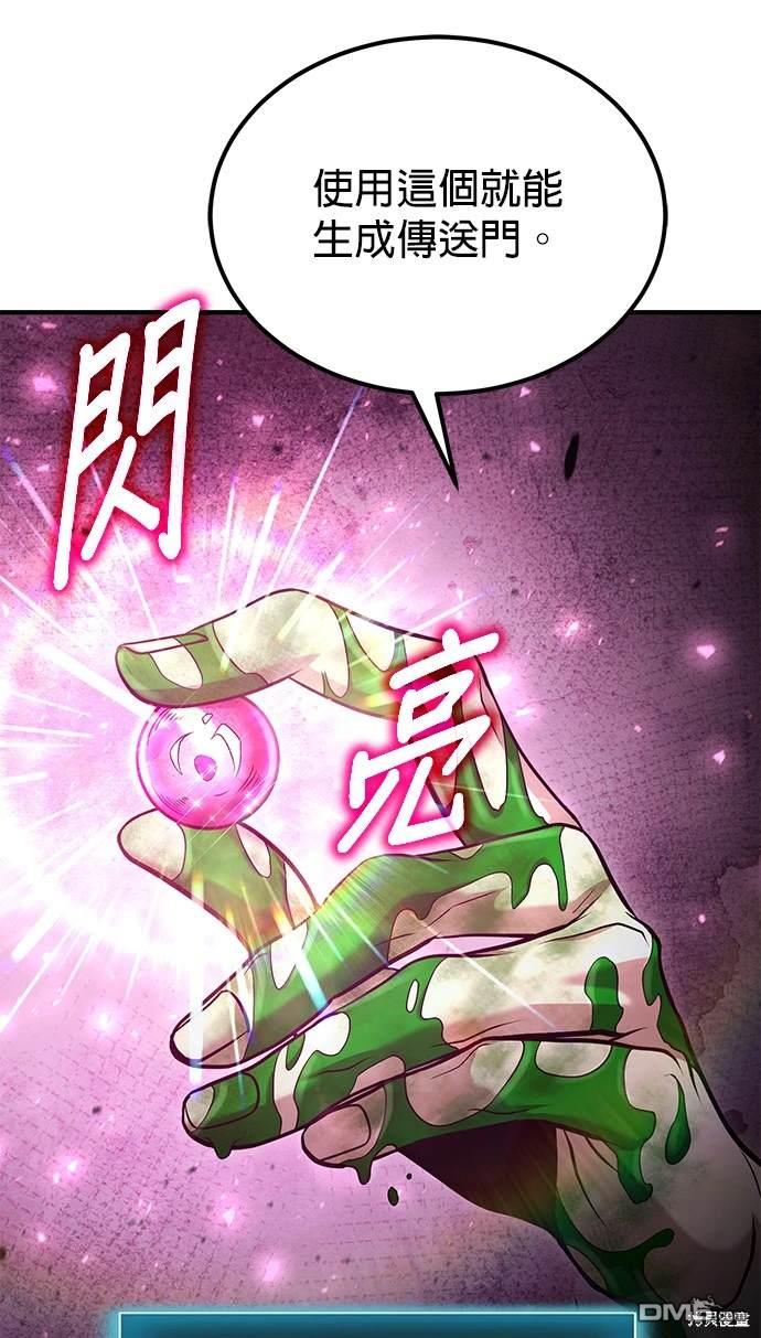 第 67 页