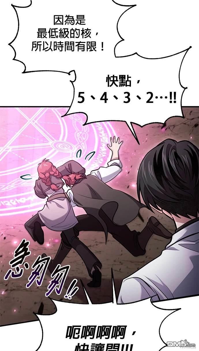 第 73 页