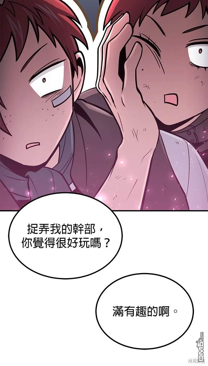 第 75 页