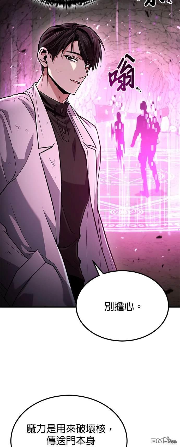 第 78 页