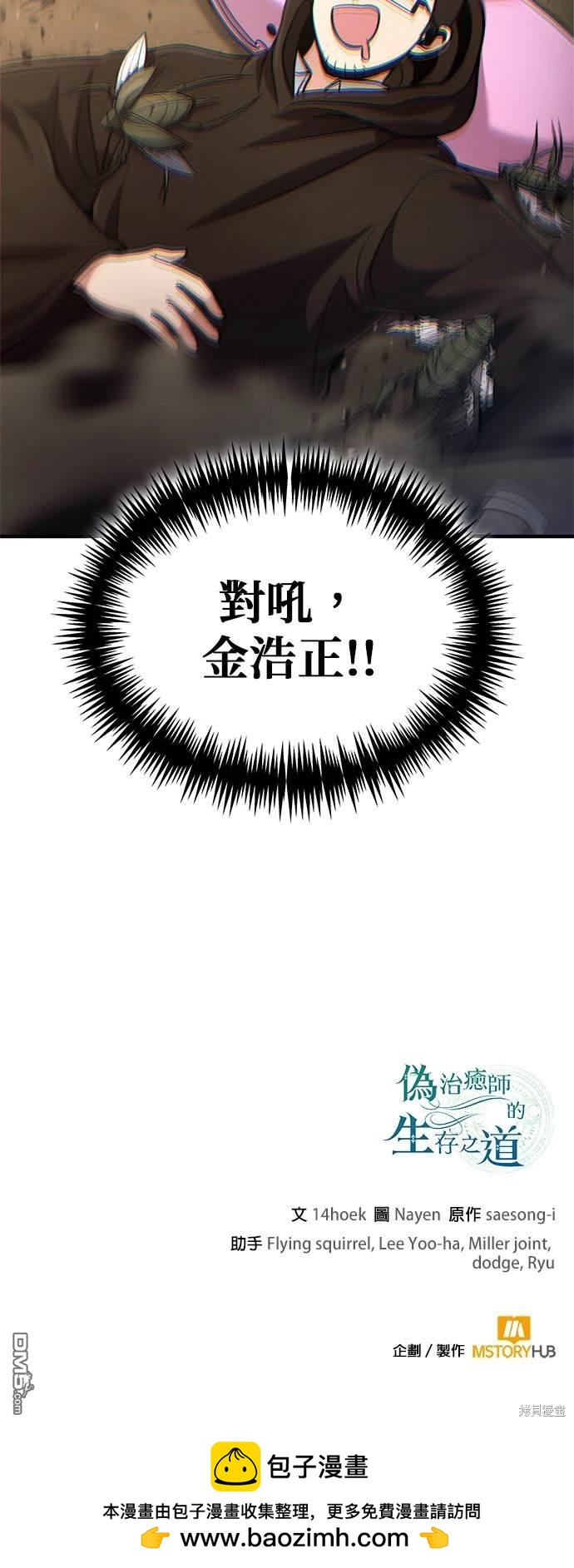 第 82 页