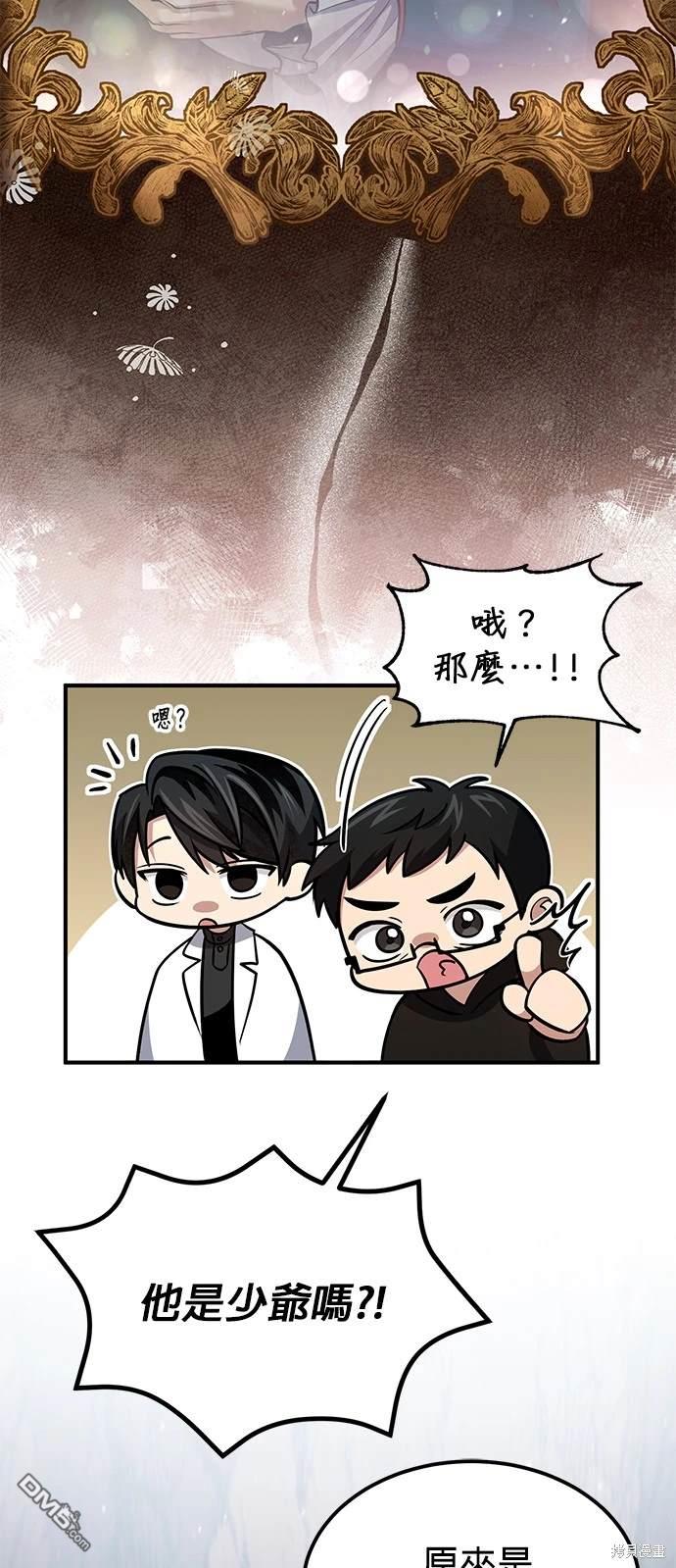 第 43 页