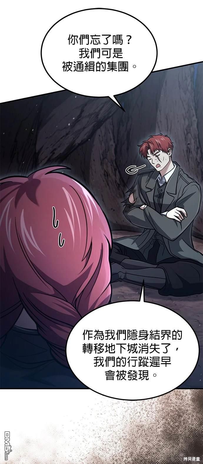第 53 页