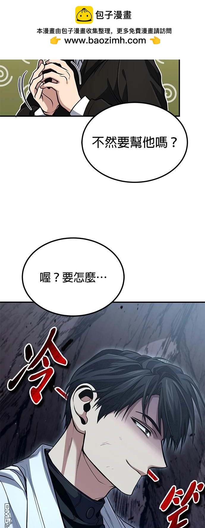 第 62 页