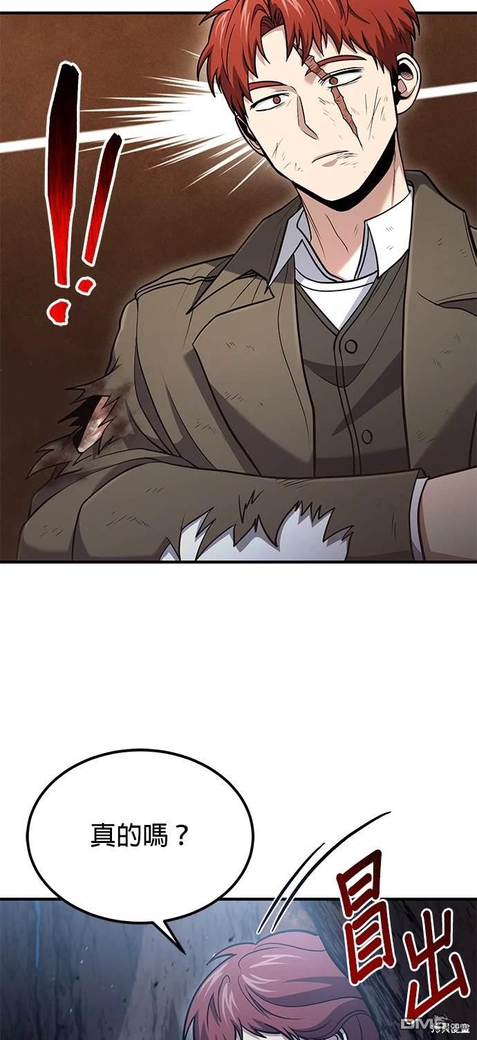 第 66 页