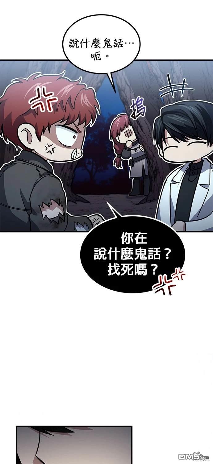 第 69 页