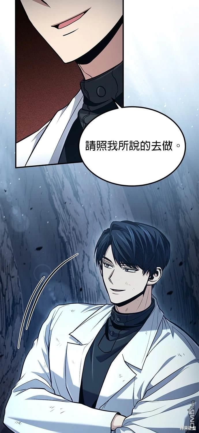 第 70 页