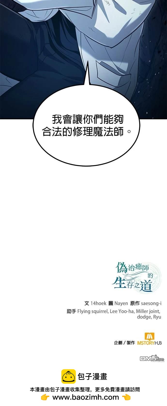 第 71 页