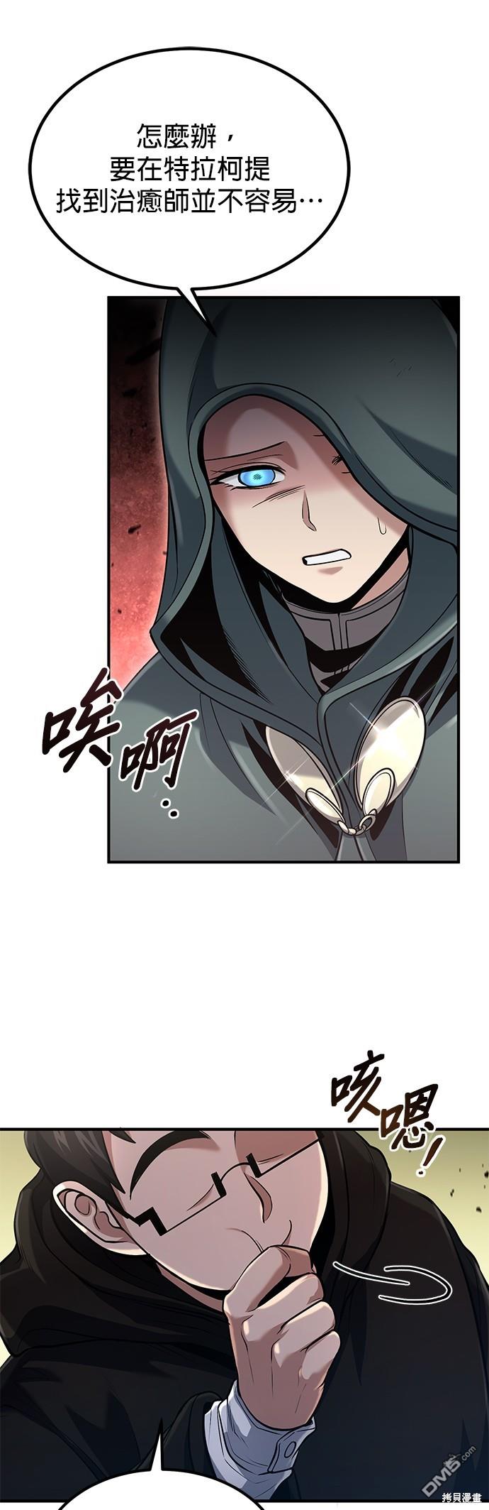 第 49 页