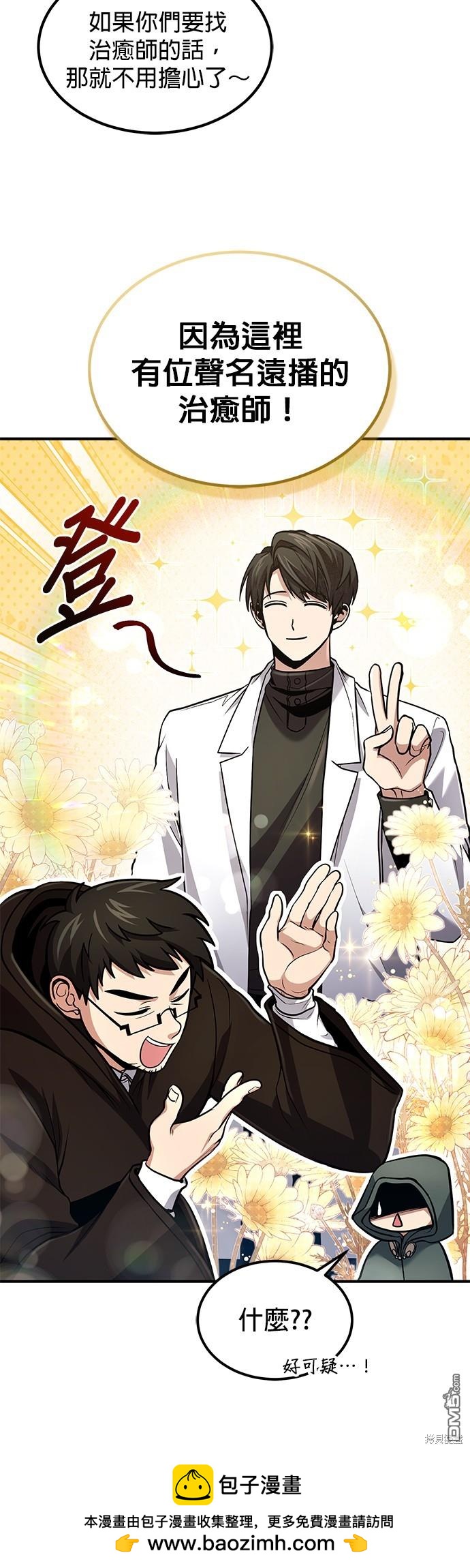 第 50 页