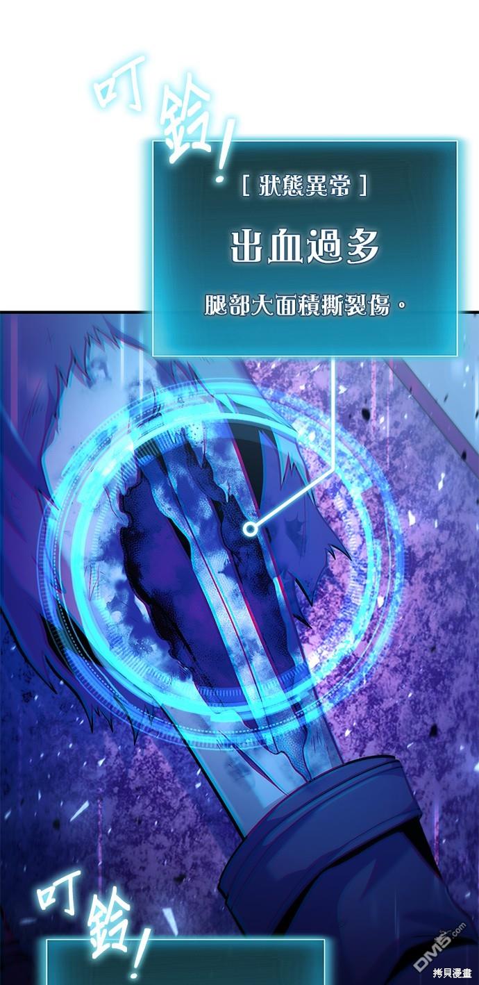 第 54 页