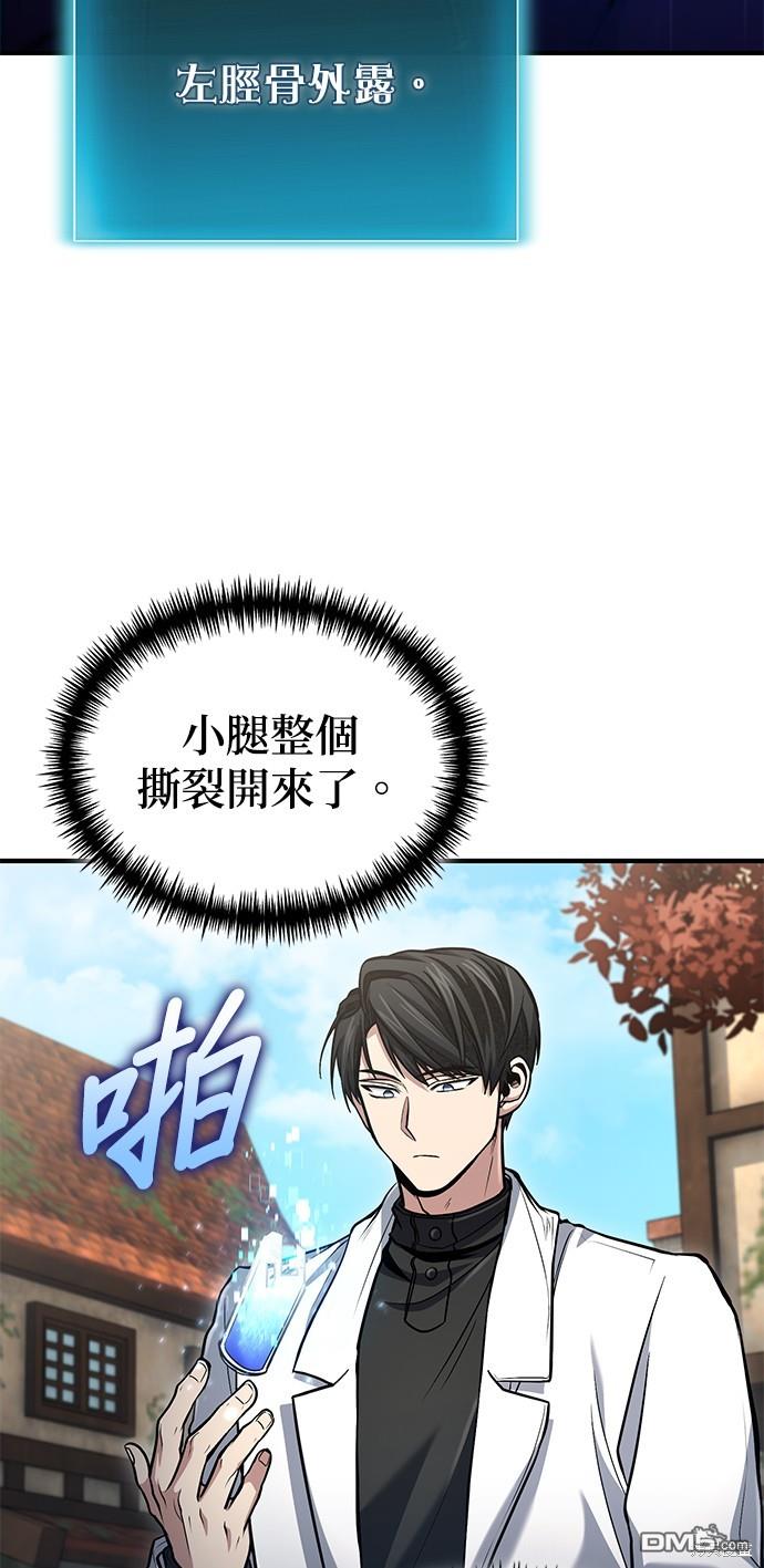 第 55 页