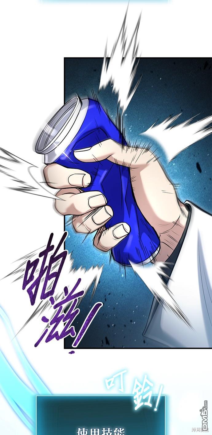 第 57 页