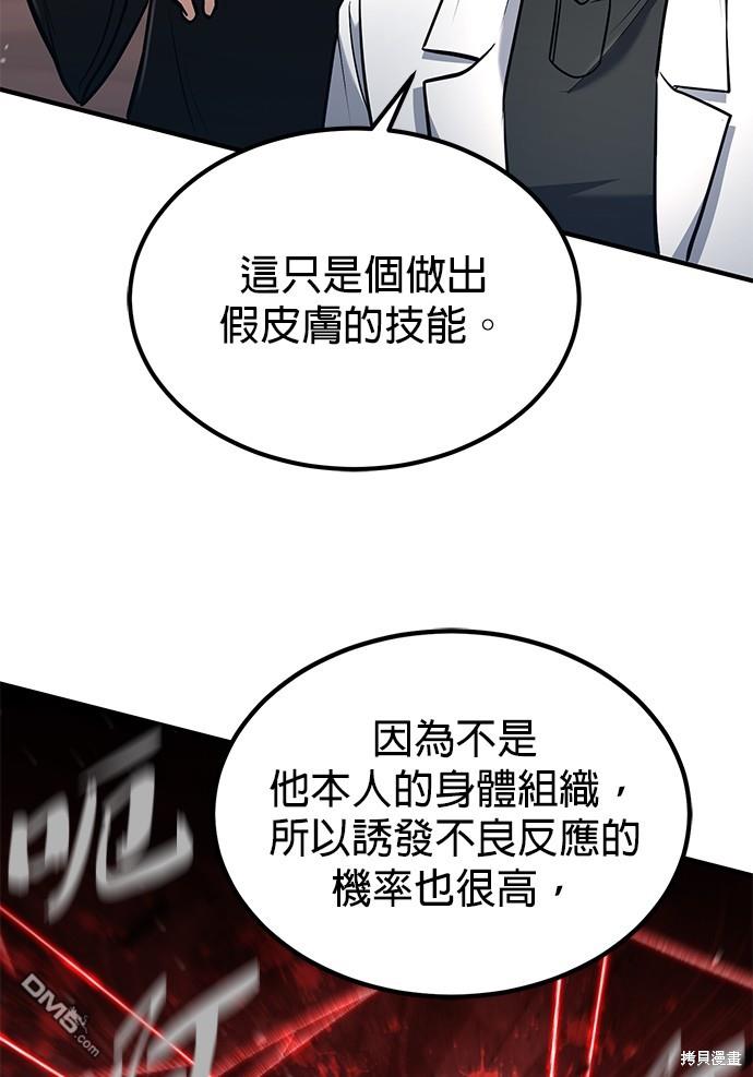 第 62 页