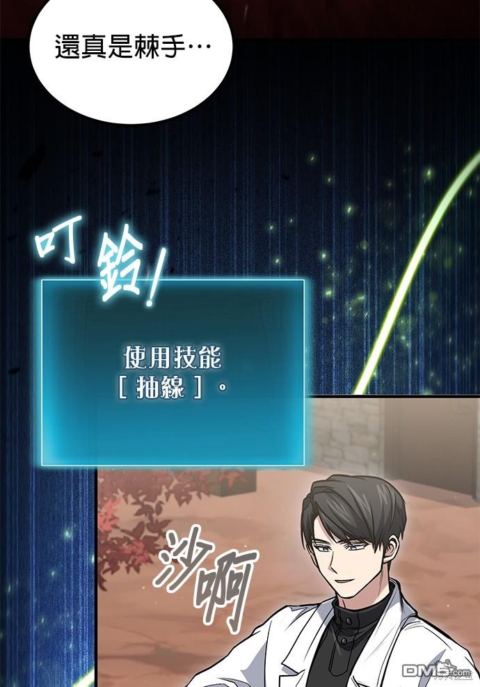 第 64 页
