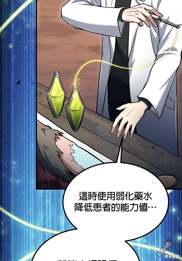 第 65 页