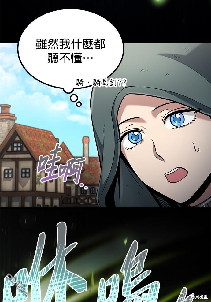 第 69 页