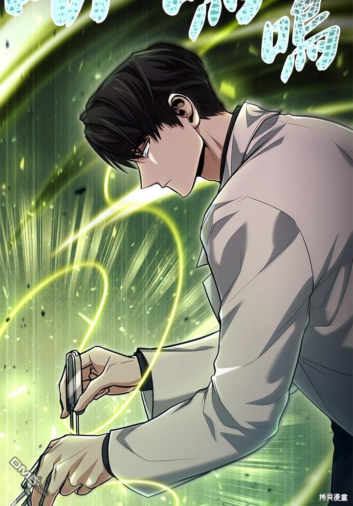 第 70 页