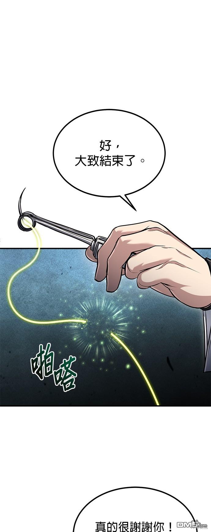 第 73 页