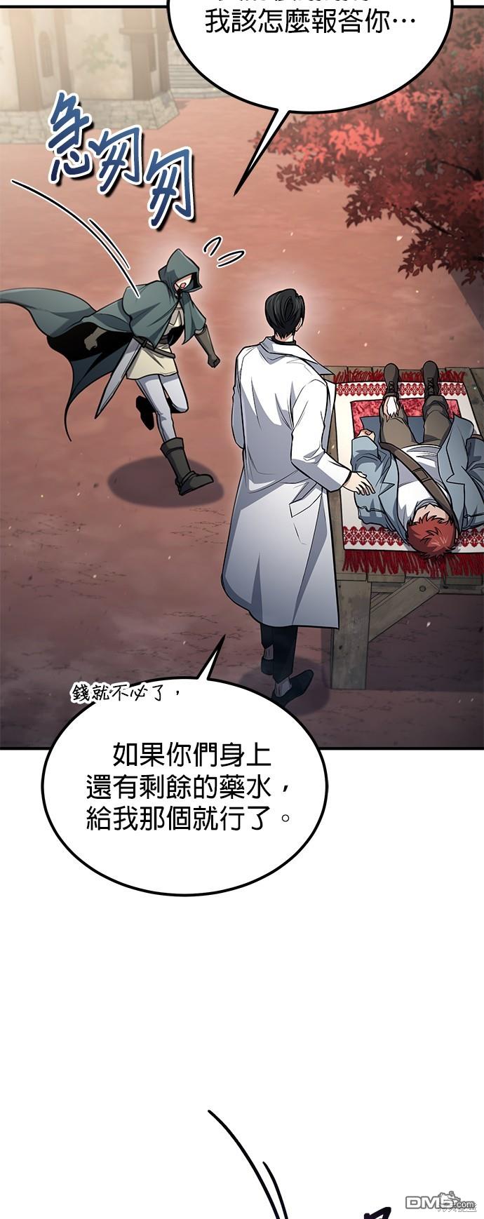 第 74 页