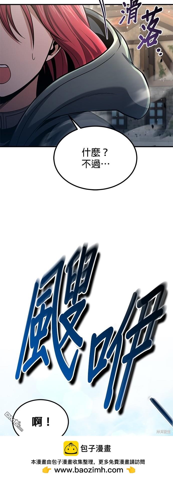 第 75 页