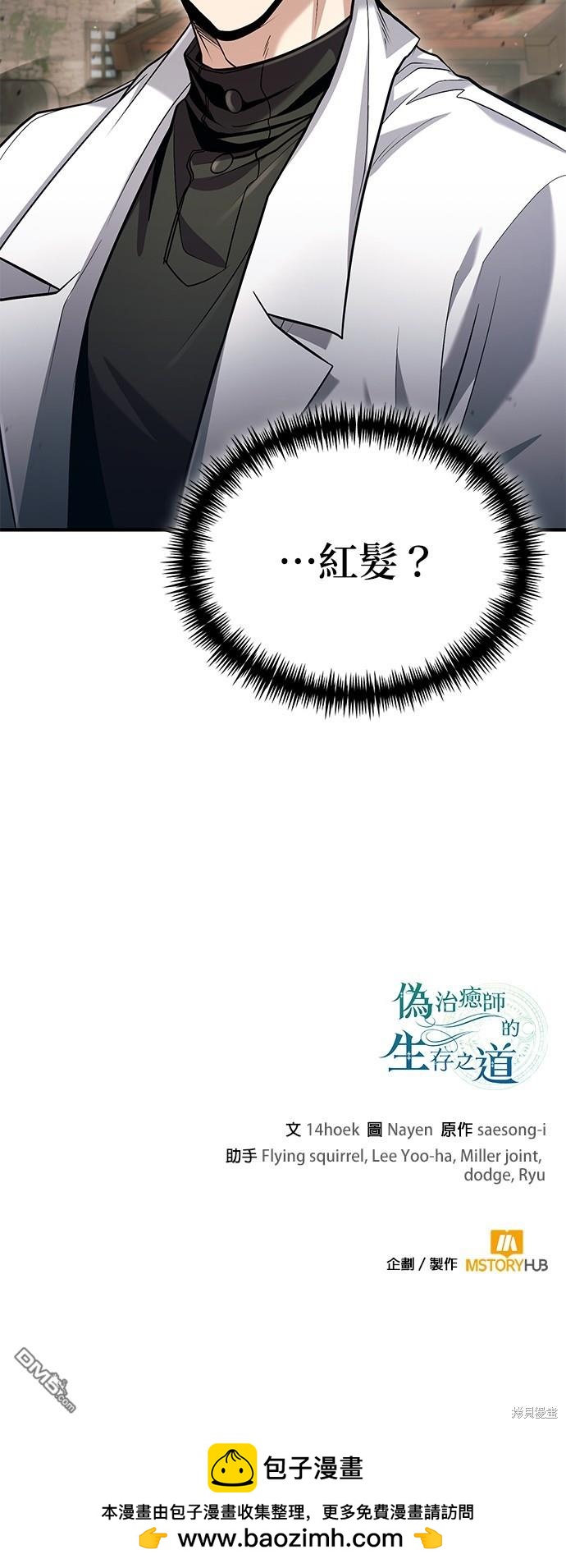 第 77 页