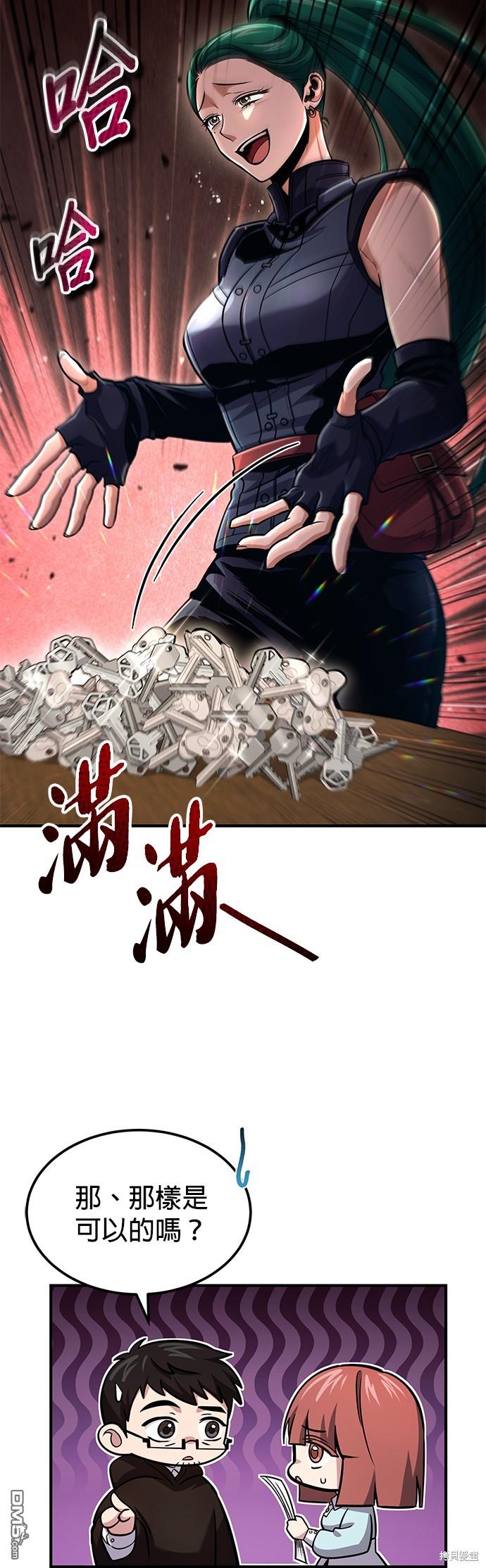 第 37 页