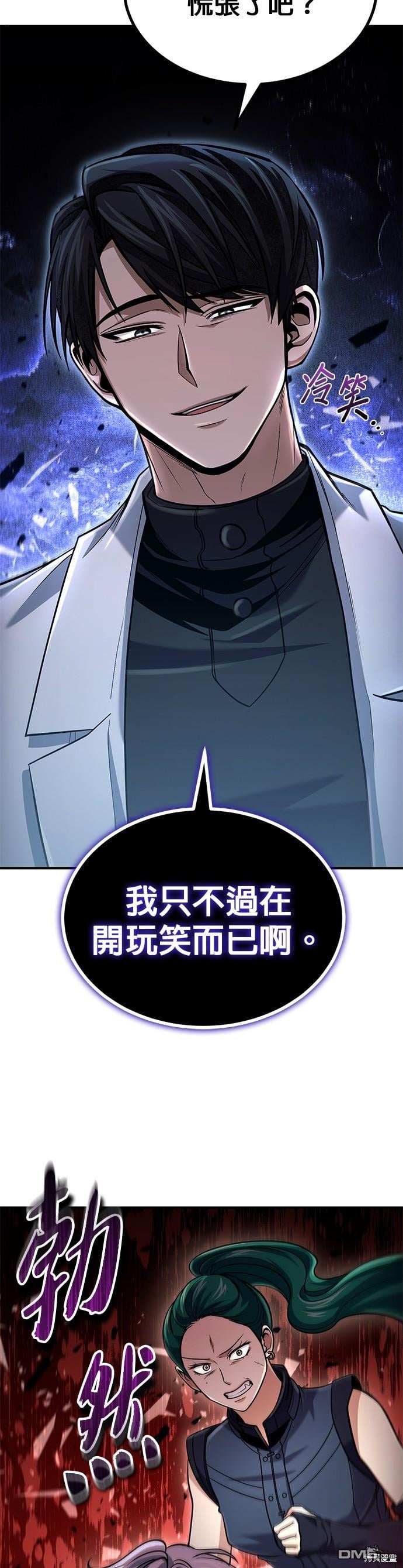 第 49 页