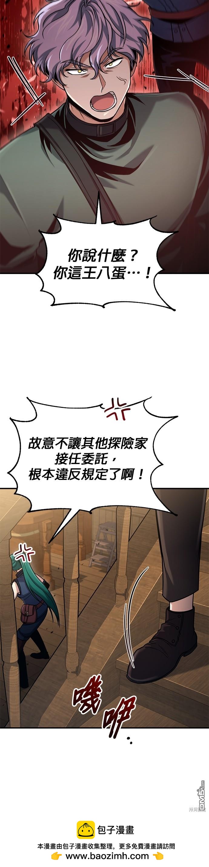 第 50 页