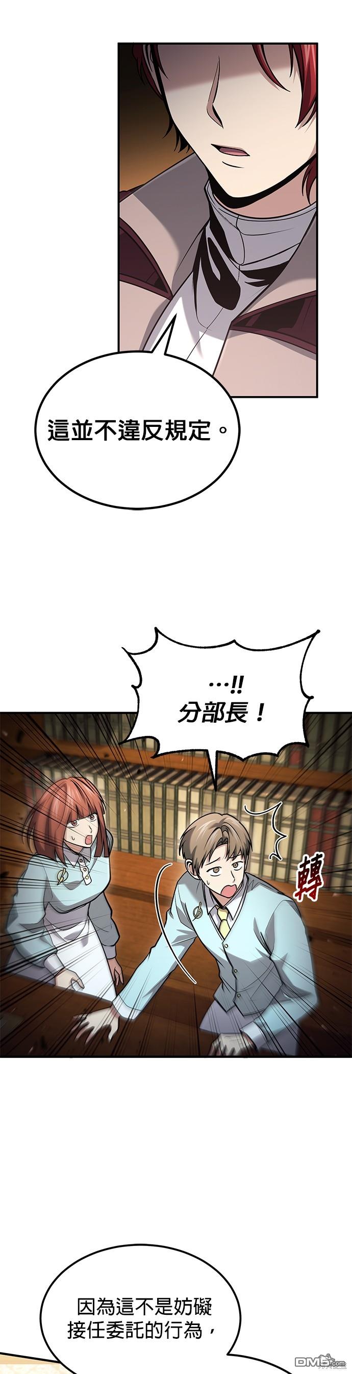第 51 页