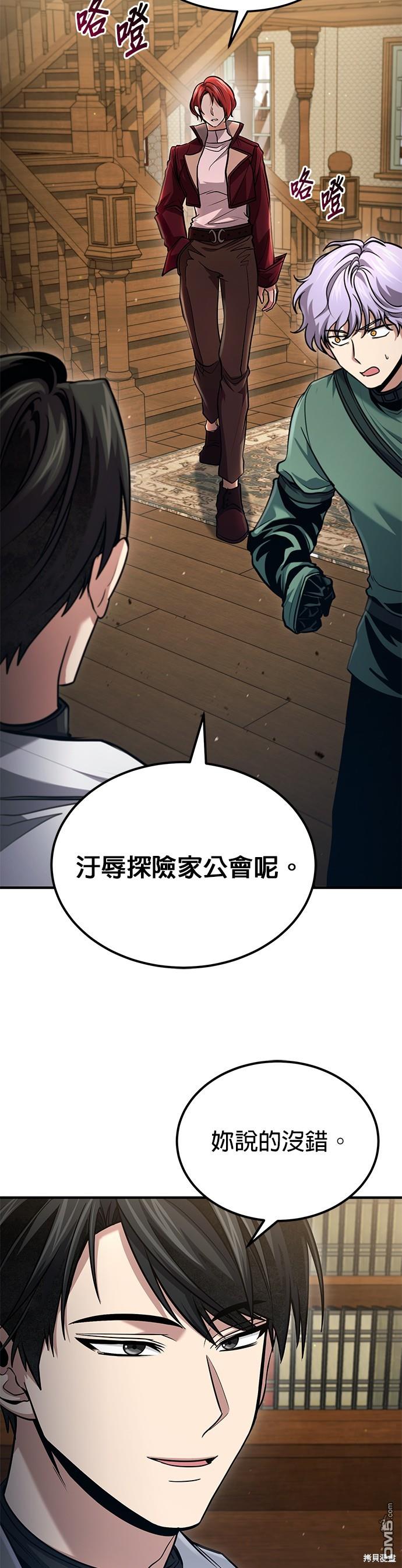 第 53 页
