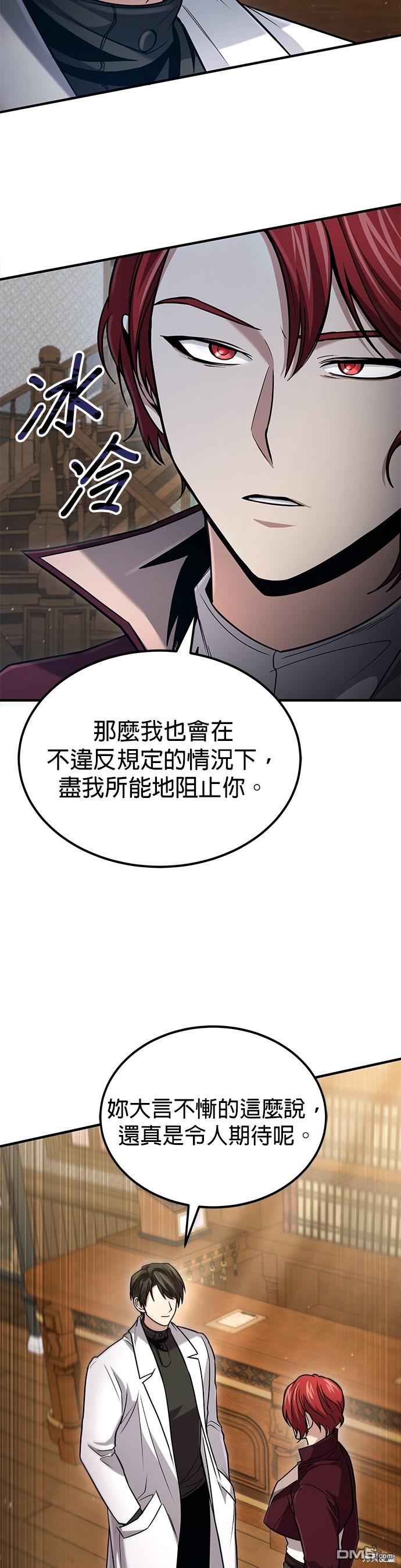第 54 页