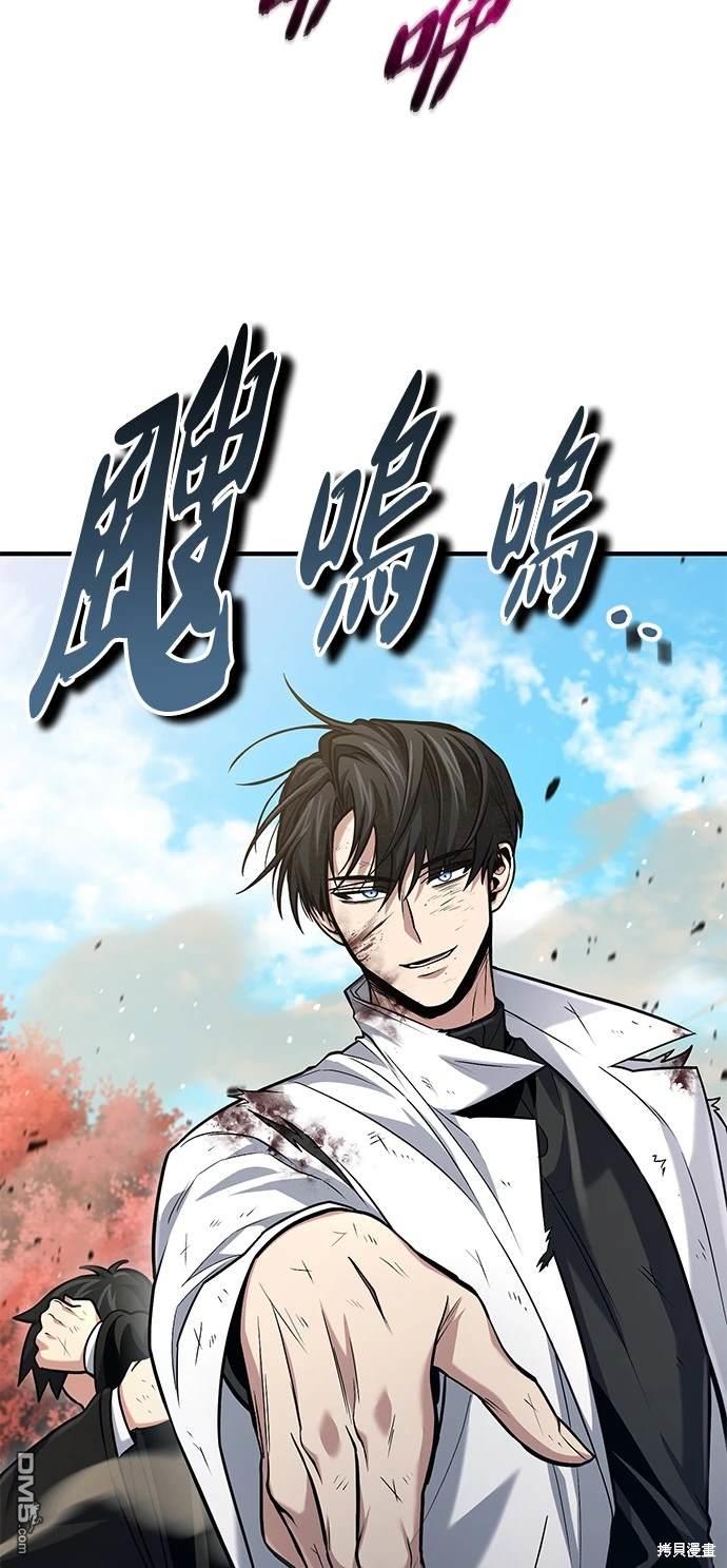 第 66 页