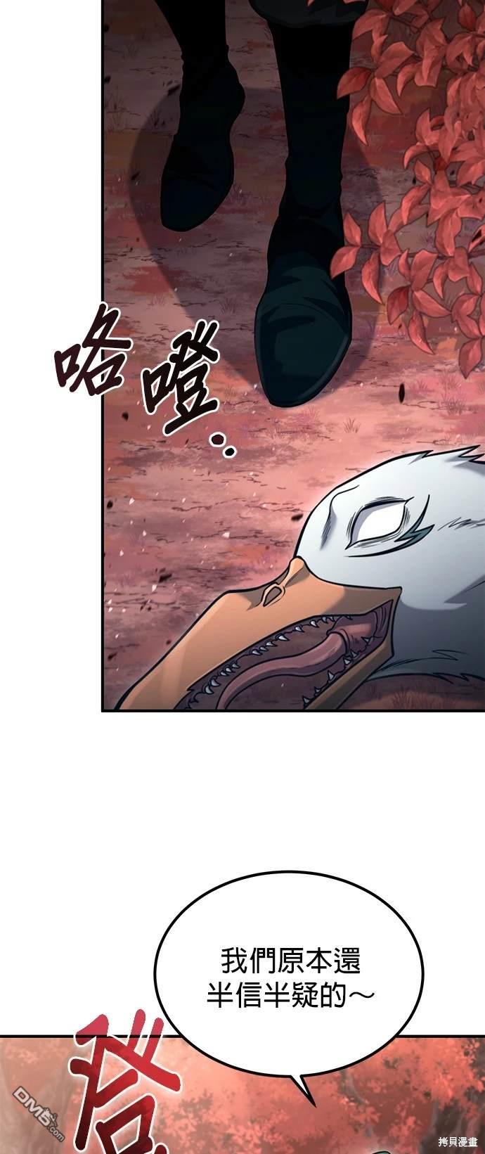 第 73 页