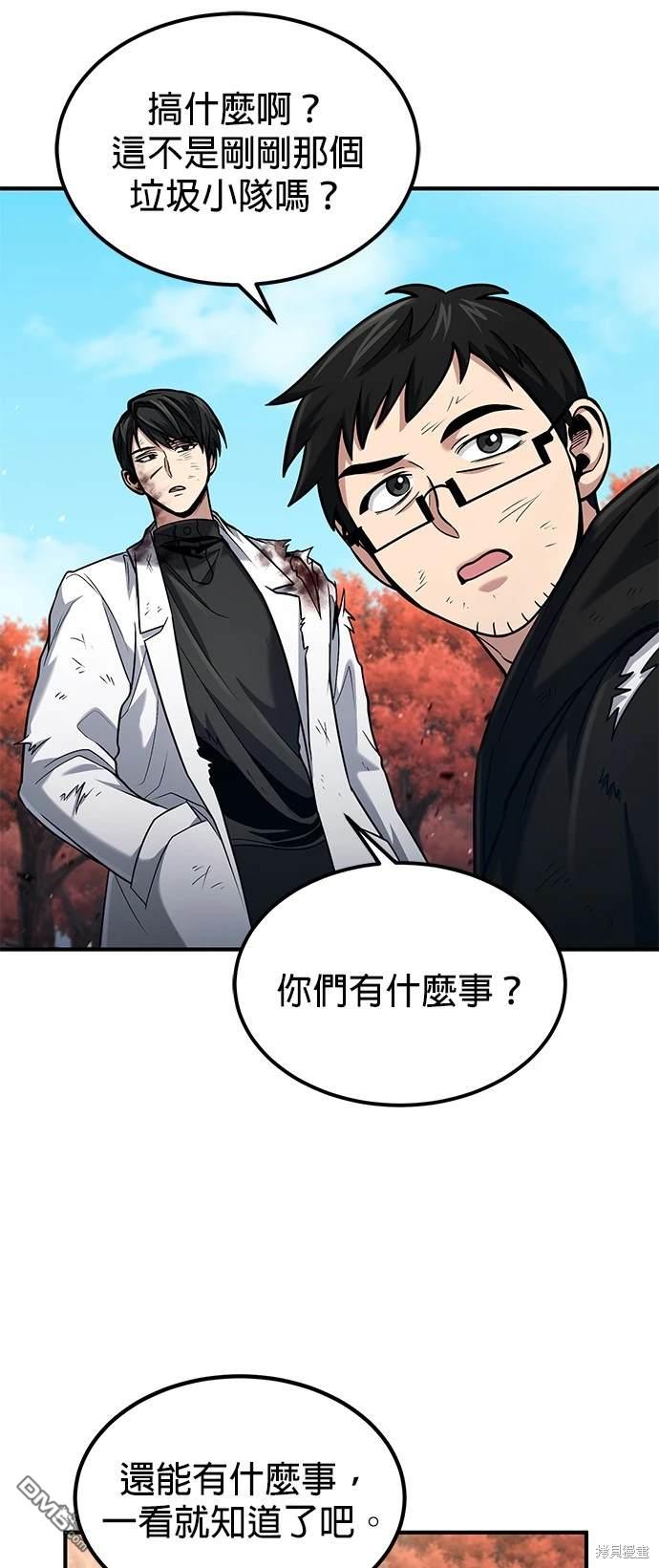 第 75 页