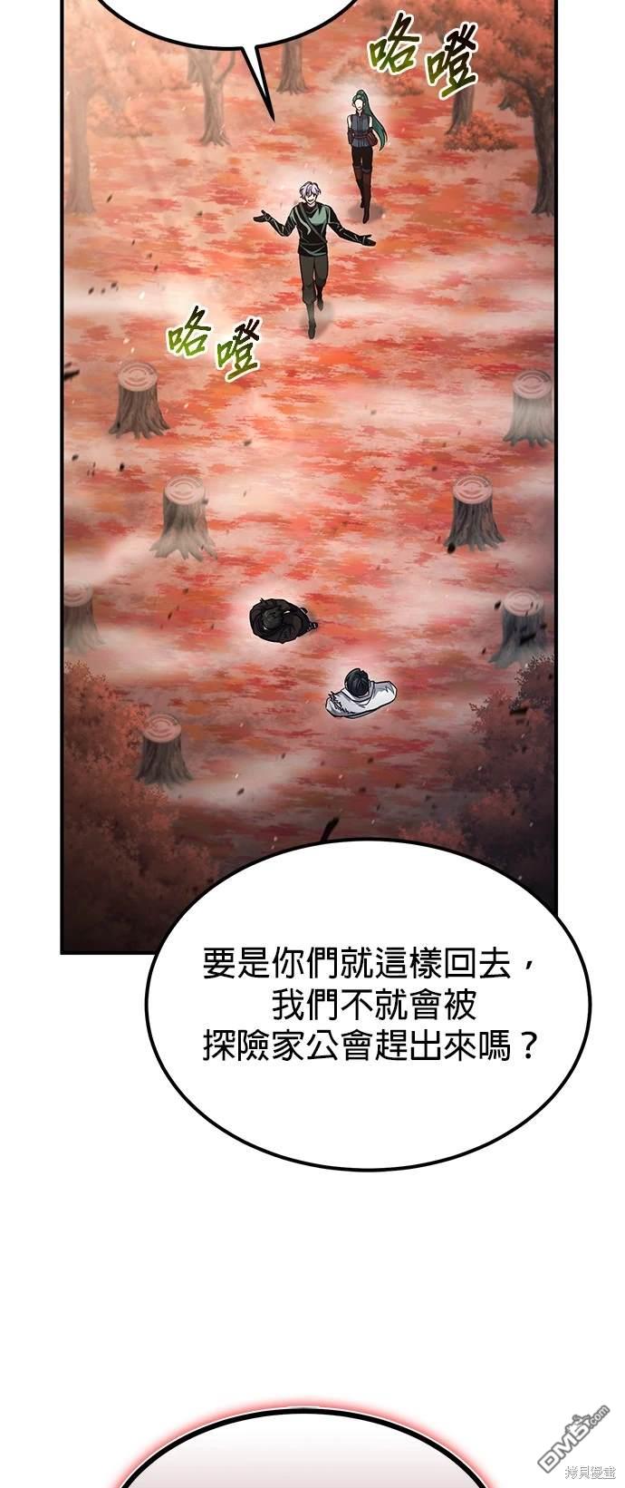 第 76 页