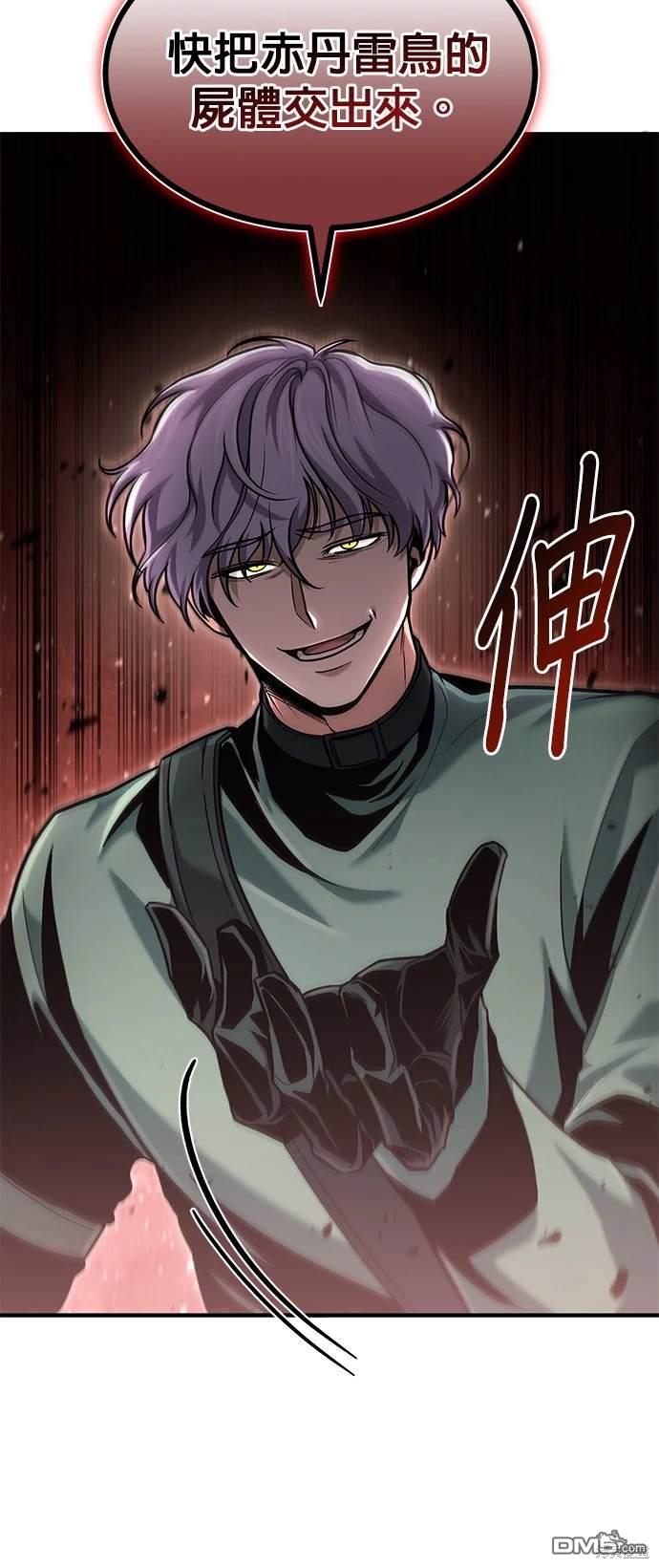 第 77 页