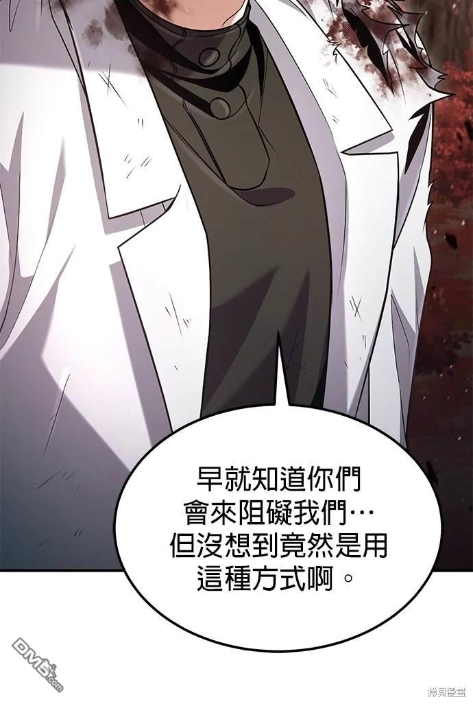 第 80 页
