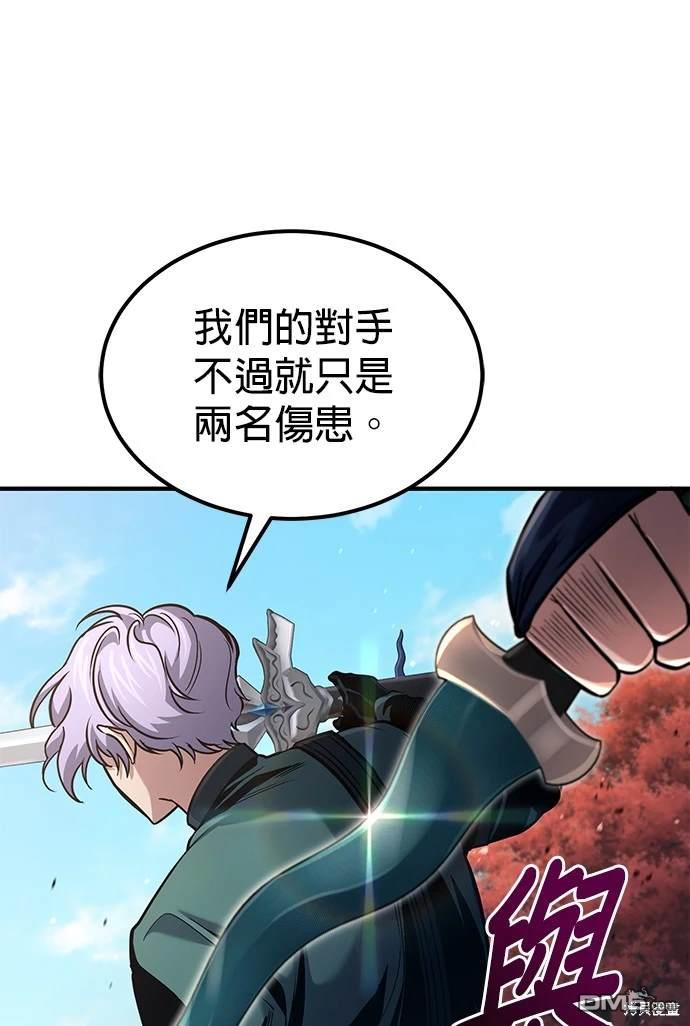 第 81 页