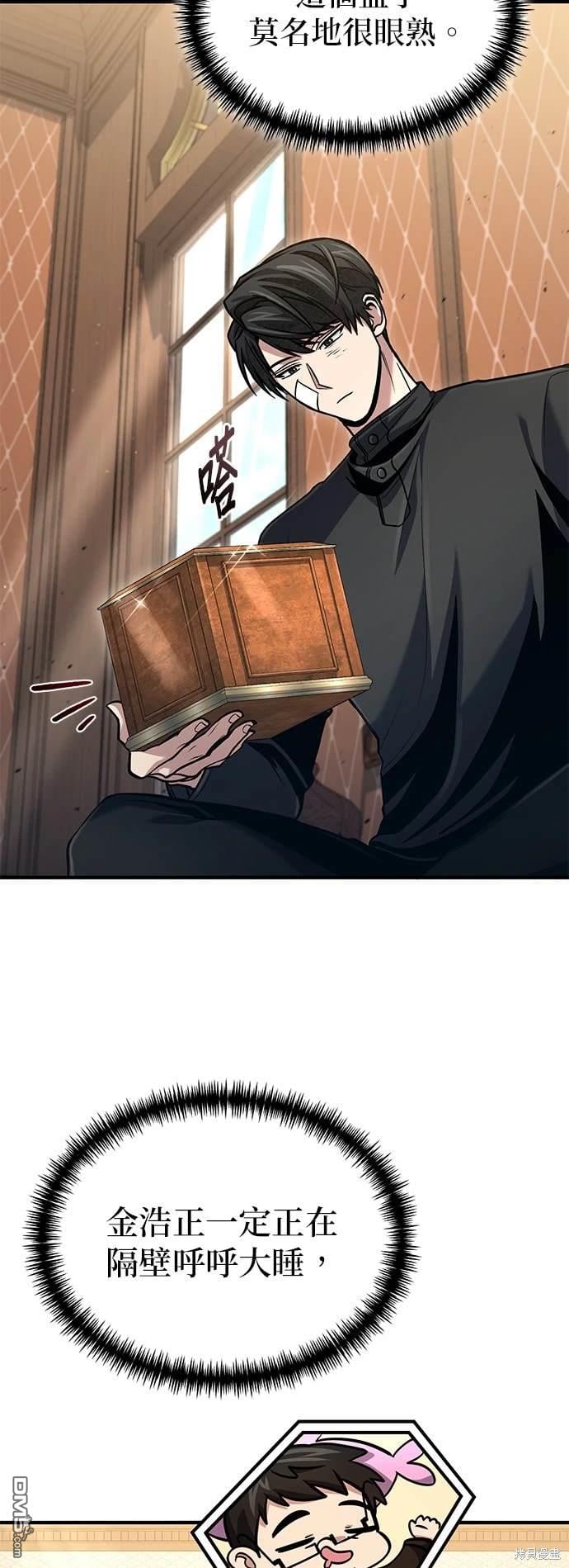 第 44 页