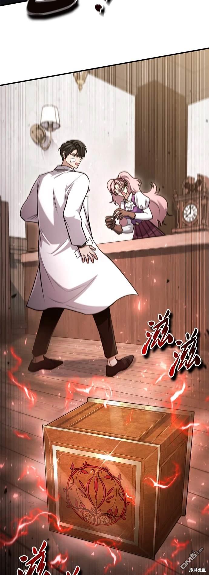 第 47 页