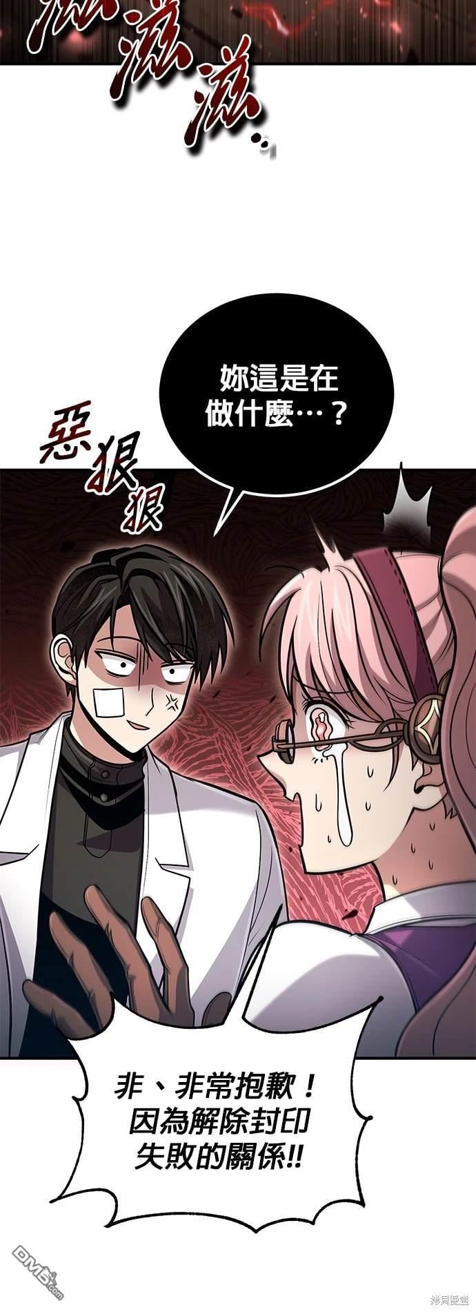 第 48 页