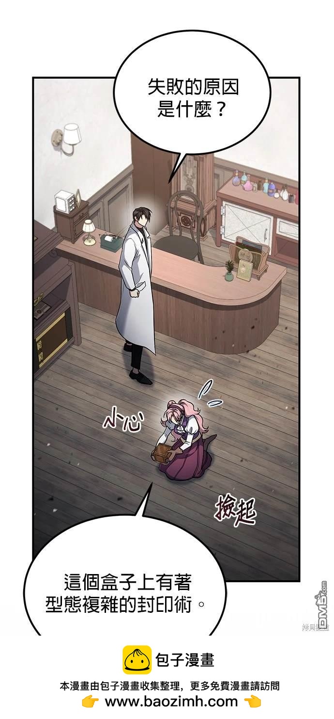 第 50 页