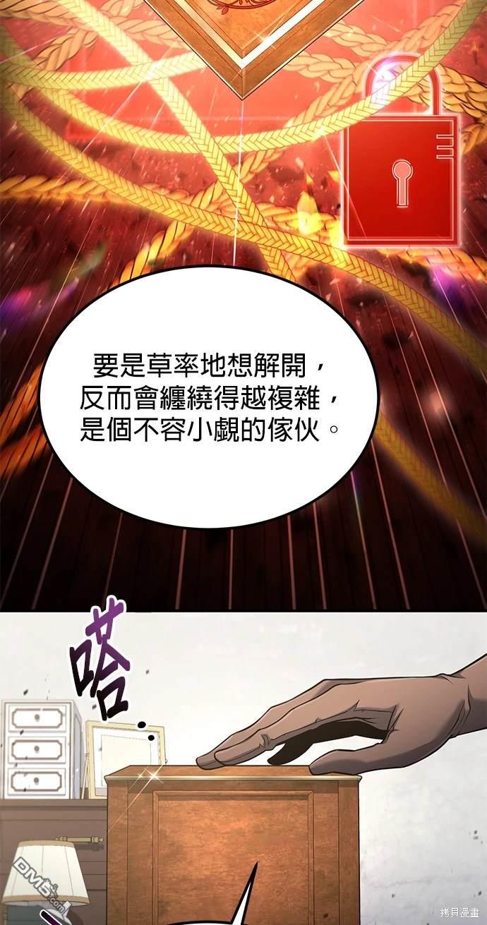 第 52 页