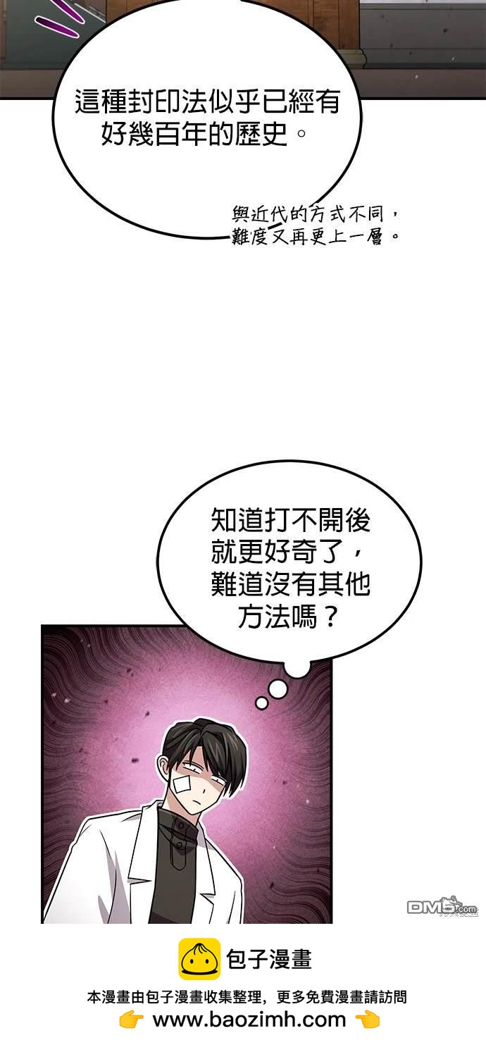 第 53 页
