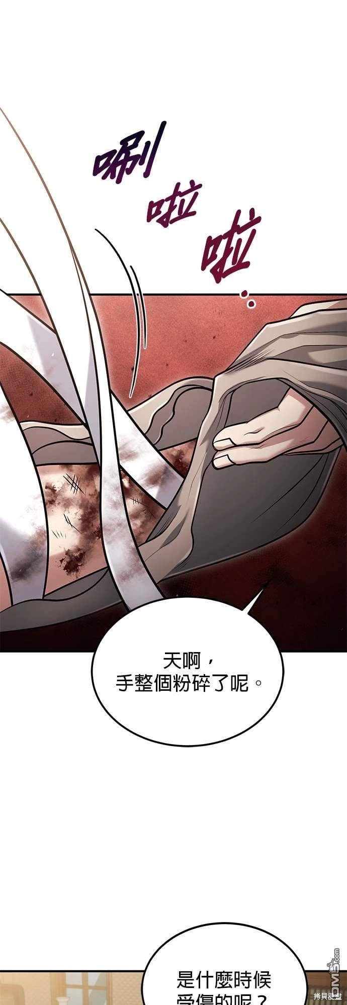 第 43 页