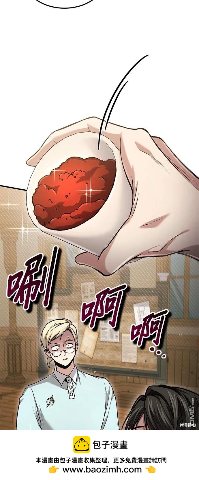 第 50 页