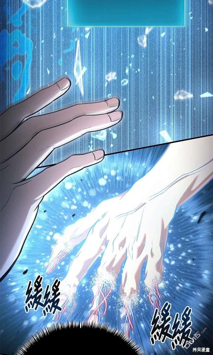 第 67 页